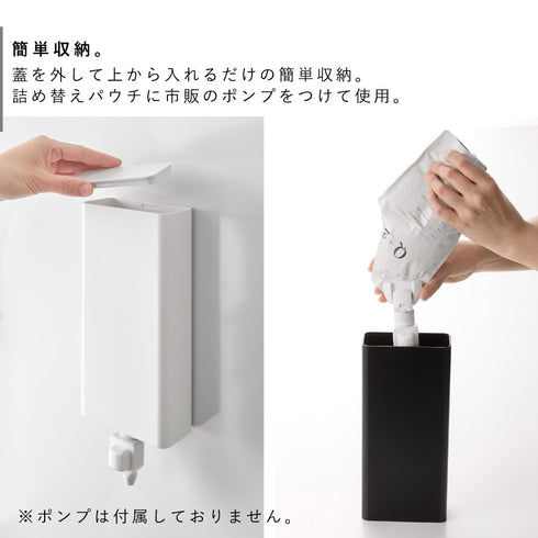 マグネットバスルーム詰め替えパウチディスペンサー収納ホルダー タワー L.|s4